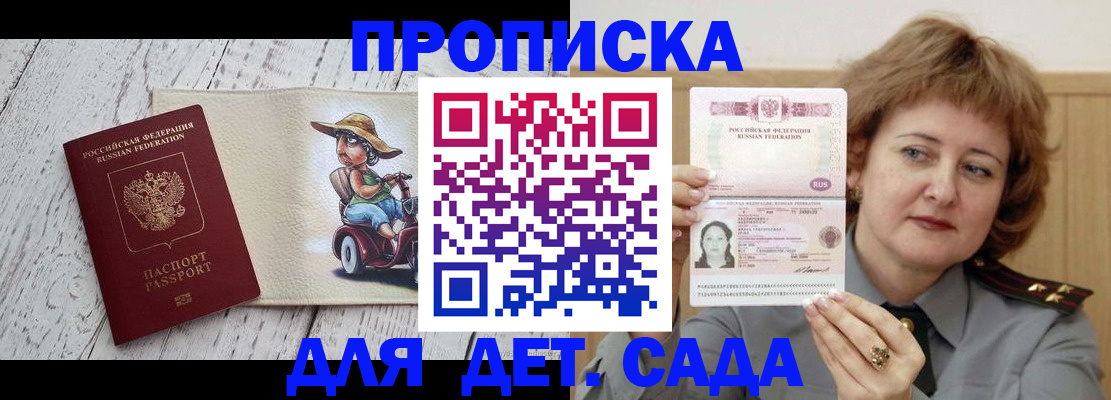 временная регистрация собственник в Туймазы